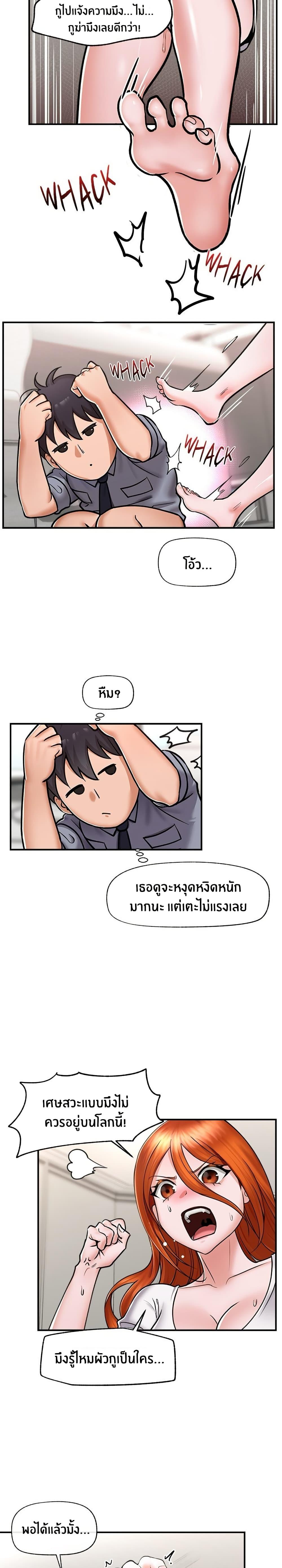 Doujin-Lc- อ่าน โดจิน มังฮวา เกาหลี ญี่ปุ่น จีน แปลไทย Hypnotist Security Guard ตอนที่ 1 2 3 4 5 6 7 8 9 10 11 12 13 14 ฟรี ไม่มีโฆษณา อ่าน โดจิน Manhwa เกาหลี ญี่ปุ่น จีน เรามีครบ คัดมาให้เน้นๆ โดจิน 18+ รับประกันความฟินโดย  Doujin Lc