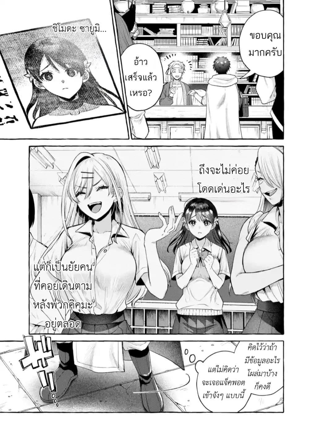 Manga-lc-com อ่านมังงะ อ่านการ์ตูน ออนไลน์ ฟรี Isekai Fukushuu~ Ore o Ijimeta Yatsura o Saikyou Skill de Shihai Suru~ ตอนที่ 1 2 3 4 5 6 7 8 9 10 11 12 13 14 ฟรี ไม่มีโฆษณา Manga-lc - อ่าน มังงะ อ่าน การ์ตูน ออนไลน์ อ่านมังงะ ฟรี