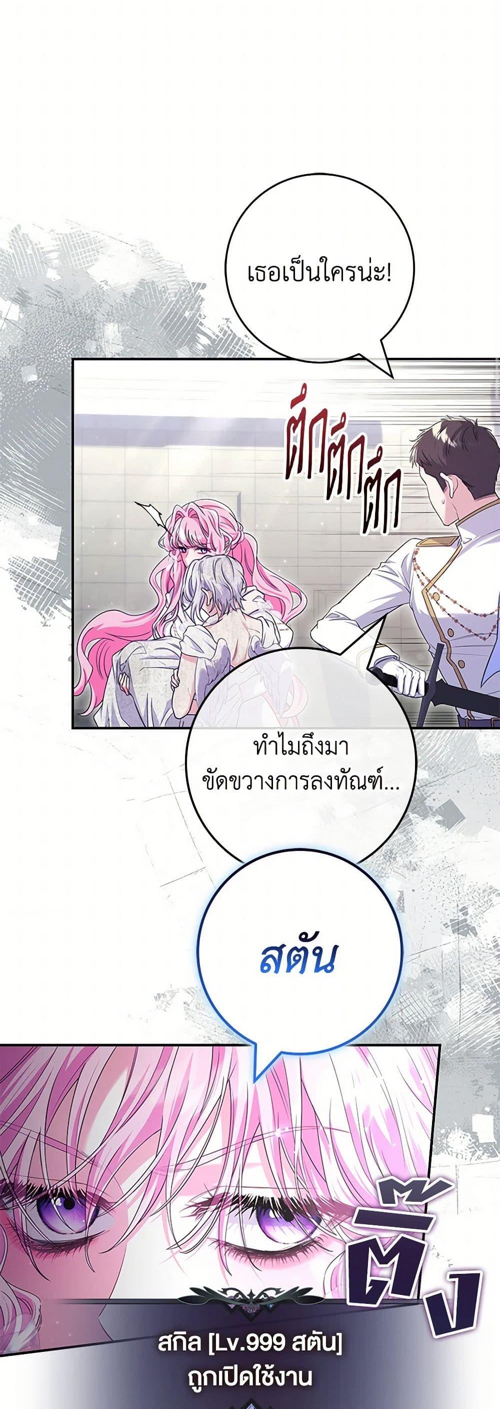 Manga-lc-com อ่านมังงะ อ่านการ์ตูน ออนไลน์ ฟรี Trapped in a Cursed Game, but now with NPCs ตอนที่ 1 2 3 4 5 6 7 8 9 10 11 12 13 14 ฟรี ไม่มีโฆษณา Manga-lc - อ่าน มังงะ อ่าน การ์ตูน ออนไลน์ อ่านมังงะ ฟรี