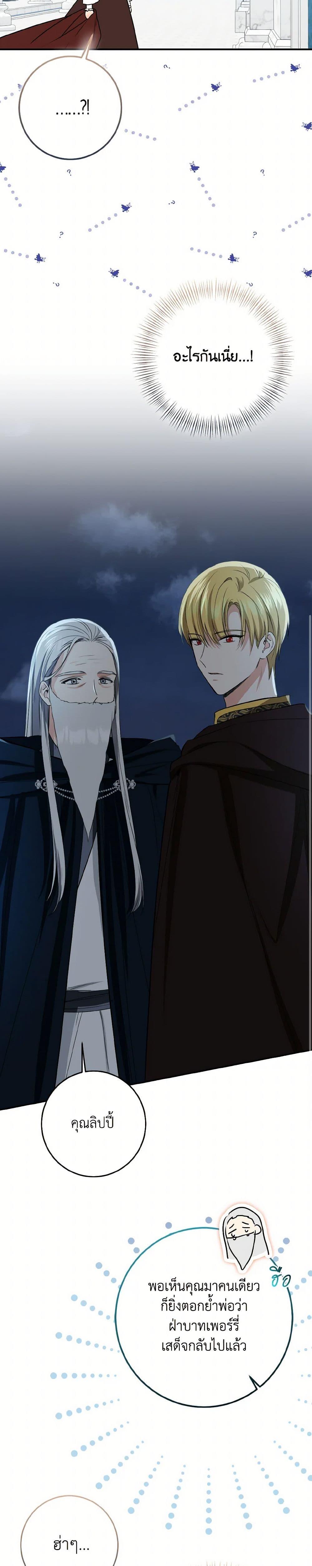 Manga-lc-com อ่านมังงะ อ่านการ์ตูน ออนไลน์ ฟรี Our Tyrant Became Young ตอนที่ 1 2 3 4 5 6 7 8 9 10 11 12 13 14 ฟรี ไม่มีโฆษณา Manga-lc - อ่าน มังงะ อ่าน การ์ตูน ออนไลน์ อ่านมังงะ ฟรี