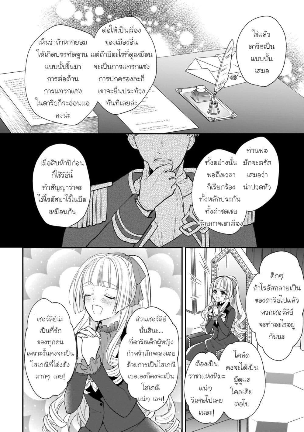 Manga-lc-com อ่านมังงะ อ่านการ์ตูน ออนไลน์ ฟรี Ookami Ryoushu no Ojousama ตอนที่ 1 2 3 4 5 6 7 8 9 10 11 12 13 14 ฟรี ไม่มีโฆษณา Manga-lc - อ่าน มังงะ อ่าน การ์ตูน ออนไลน์ อ่านมังงะ ฟรี