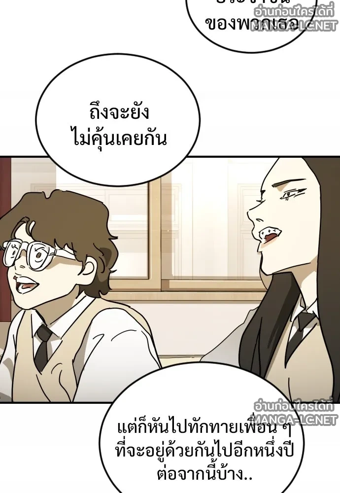 Manga-lc-com อ่านมังงะ อ่านการ์ตูน ออนไลน์ ฟรี วันดีคืนดี โซลก็ ตอนที่ 1 2 3 4 5 6 7 8 9 10 11 12 13 14 ฟรี ไม่มีโฆษณา Manga-lc - อ่าน มังงะ อ่าน การ์ตูน ออนไลน์ อ่านมังงะ ฟรี
