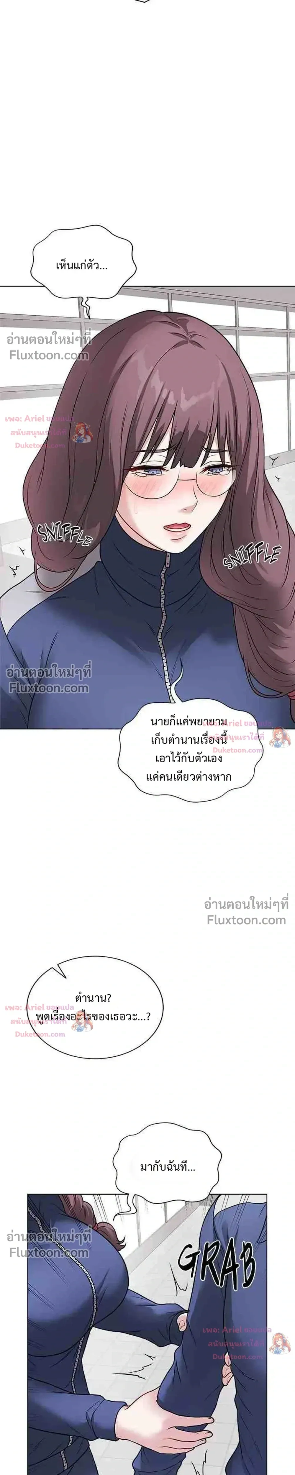 Doujin-Lc- อ่าน โดจิน มังฮวา เกาหลี ญี่ปุ่น จีน แปลไทย Private Academy สถาบันส่วนตัว ตอนที่ 1 2 3 4 5 6 7 8 9 10 11 12 13 14 ฟรี ไม่มีโฆษณา อ่าน โดจิน Manhwa เกาหลี ญี่ปุ่น จีน เรามีครบ คัดมาให้เน้นๆ โดจิน 18+ รับประกันความฟินโดย  Doujin Lc