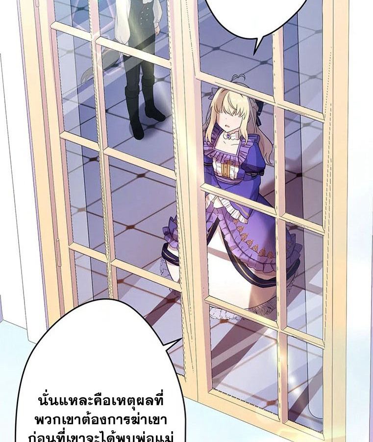 Manga-lc-com อ่านมังงะ อ่านการ์ตูน ออนไลน์ ฟรี The Legendary Assassin Reincarnated as the Beloved Youngest Daughter of a Royal Family ตอนที่ 1 2 3 4 5 6 7 8 9 10 11 12 13 14 ฟรี ไม่มีโฆษณา Manga-lc - อ่าน มังงะ อ่าน การ์ตูน ออนไลน์ อ่านมังงะ ฟรี