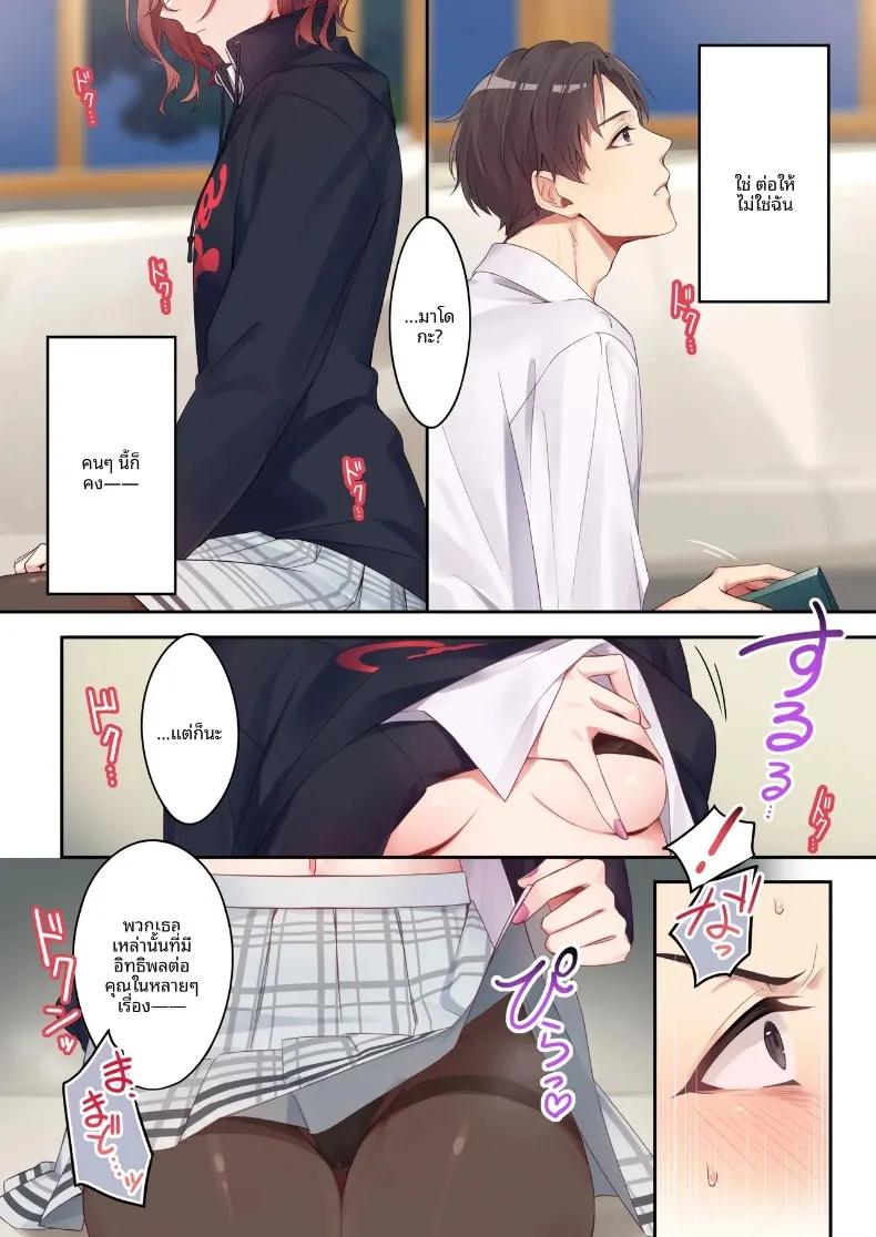 Doujin-Lc- อ่าน โดจิน มังฮวา เกาหลี ญี่ปุ่น จีน แปลไทย เพราะคุณบอกว่าคุณชอบฉัน (Shiba Aya) (THE iDOLM@STER-Shiny Colors) ตอนที่ 1 2 3 4 5 6 7 8 9 10 11 12 13 14 ฟรี ไม่มีโฆษณา อ่าน โดจิน Manhwa เกาหลี ญี่ปุ่น จีน เรามีครบ คัดมาให้เน้นๆ โดจิน 18+ รับประกันความฟินโดย  Doujin Lc