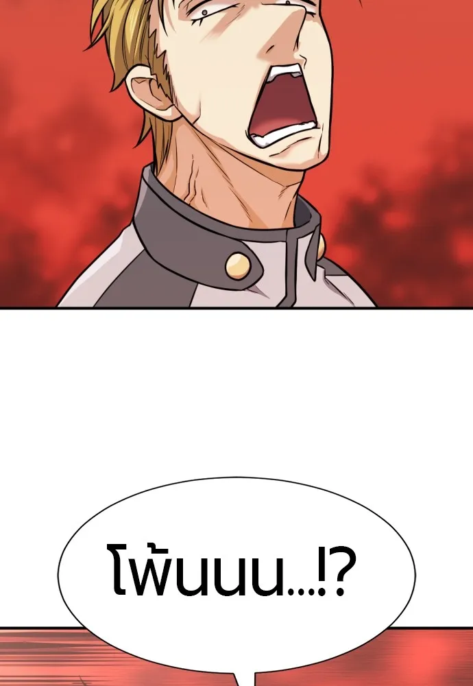 ยอดสถาปนิกผู้พิทักษ์อาณาจักร ตอนที่ 38 รูปที่ 64