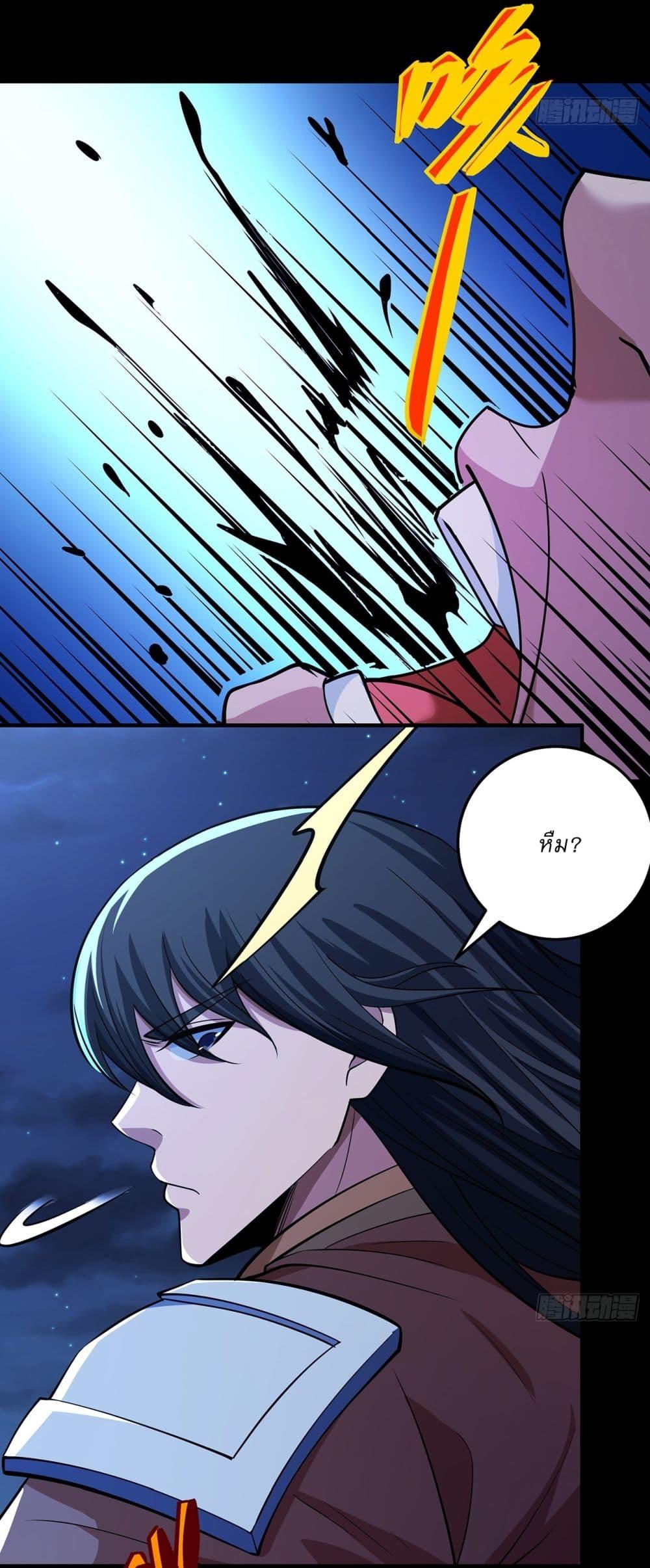 Manga-lc-com อ่านมังงะ อ่านการ์ตูน ออนไลน์ ฟรี God of Martial Arts ตอนที่ 1 2 3 4 5 6 7 8 9 10 11 12 13 14 ฟรี ไม่มีโฆษณา Manga-lc - อ่าน มังงะ อ่าน การ์ตูน ออนไลน์ อ่านมังงะ ฟรี