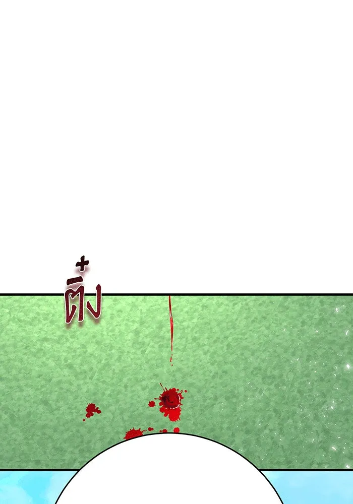 นางร้ายที่ไหนจะมีคุณธรรม ตอนที่ 145 รูปที่ 85