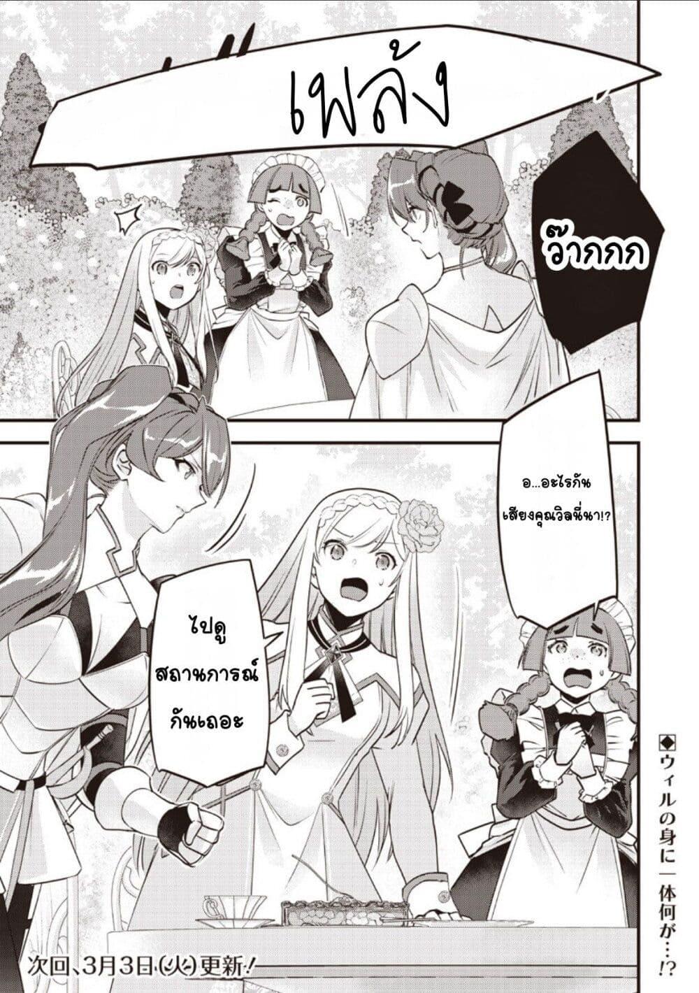 Manga-lc-com อ่านมังงะ อ่านการ์ตูน ออนไลน์ ฟรี Slime Saint ตอนที่ 1 2 3 4 5 6 7 8 9 10 11 12 13 14 ฟรี ไม่มีโฆษณา Manga-lc - อ่าน มังงะ อ่าน การ์ตูน ออนไลน์ อ่านมังงะ ฟรี