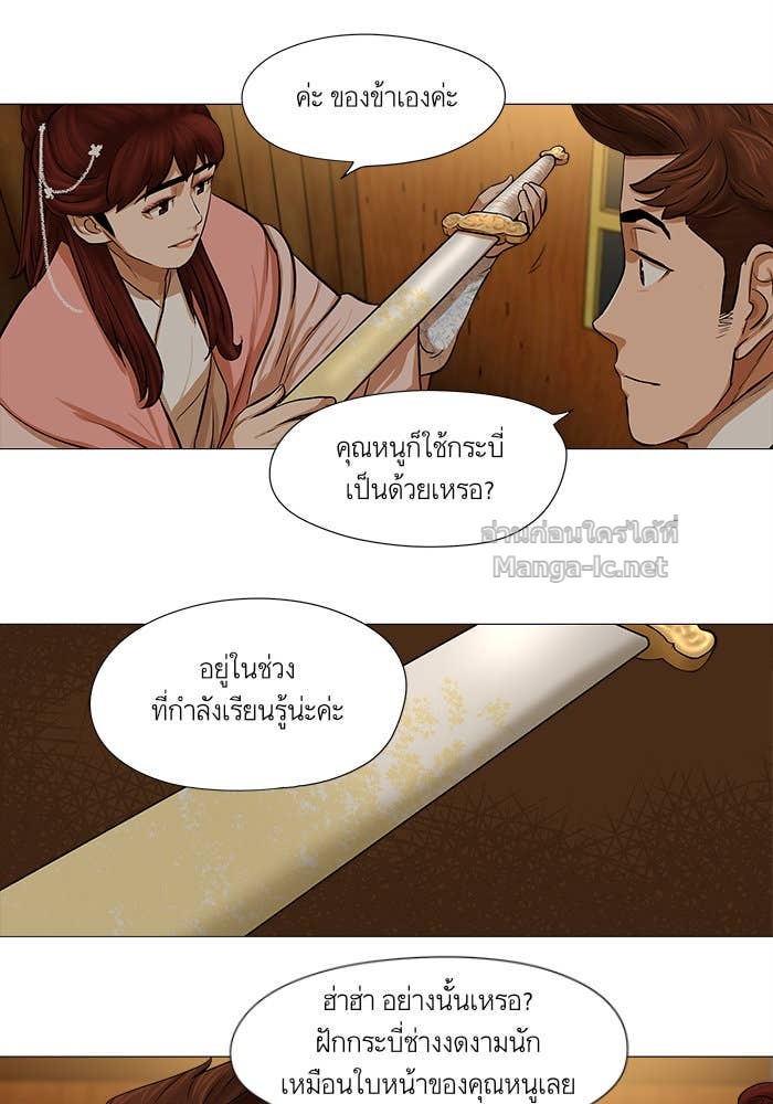 Doujin-Lc- อ่าน โดจิน มังฮวา เกาหลี ญี่ปุ่น จีน แปลไทย องครักษ์แห่งอัครสกุลจาง ตอนที่ 1 2 3 4 5 6 7 8 9 10 11 12 13 14 ฟรี ไม่มีโฆษณา อ่าน โดจิน Manhwa เกาหลี ญี่ปุ่น จีน เรามีครบ คัดมาให้เน้นๆ โดจิน 18+ รับประกันความฟินโดย Doujin Lc