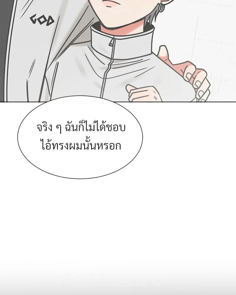 Level One Dreamersbrผู้ชนะรักนี้ต้องเป็น ตอนที่ 19 รูปที่ 76