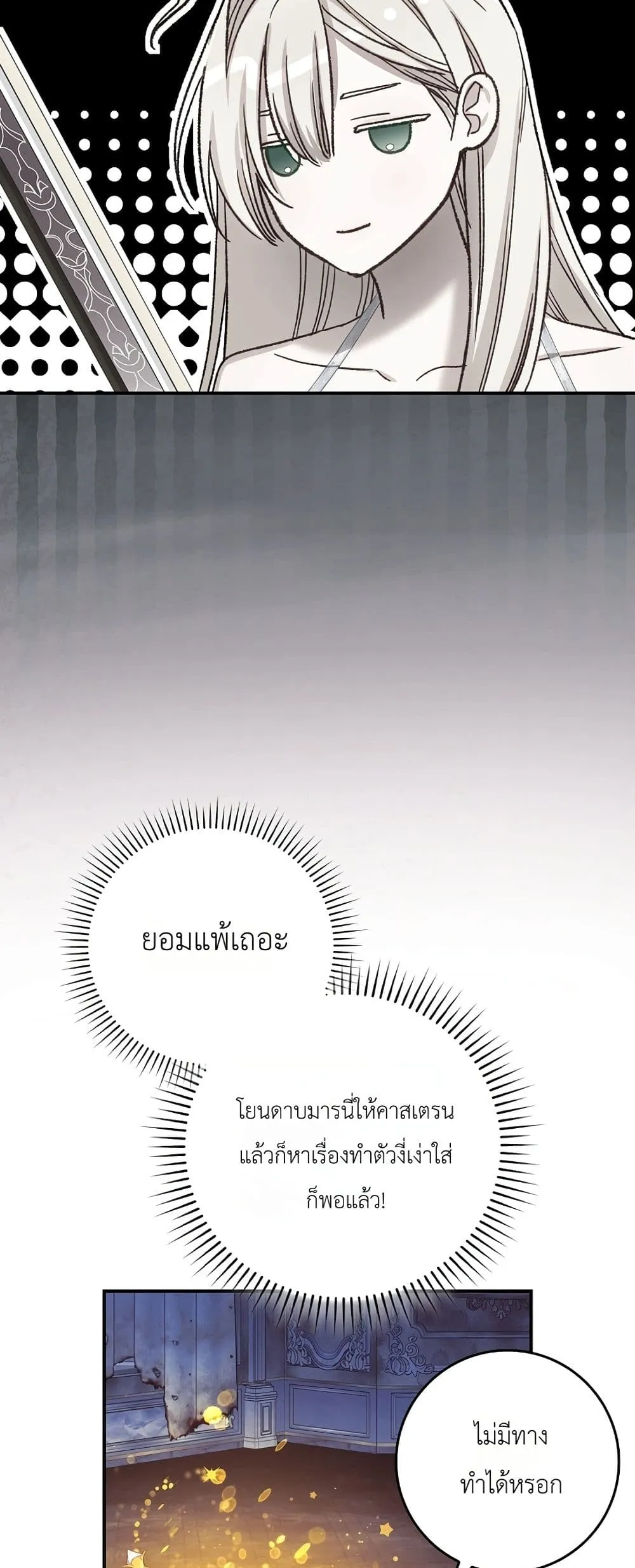 Manga-lc-com อ่านมังงะ อ่านการ์ตูน ออนไลน์ ฟรี Sister-in-Law of the Heroine in a Childcare Novel ตอนที่ 1 2 3 4 5 6 7 8 9 10 11 12 13 14 ฟรี ไม่มีโฆษณา Manga-lc - อ่าน มังงะ อ่าน การ์ตูน ออนไลน์ อ่านมังงะ ฟรี