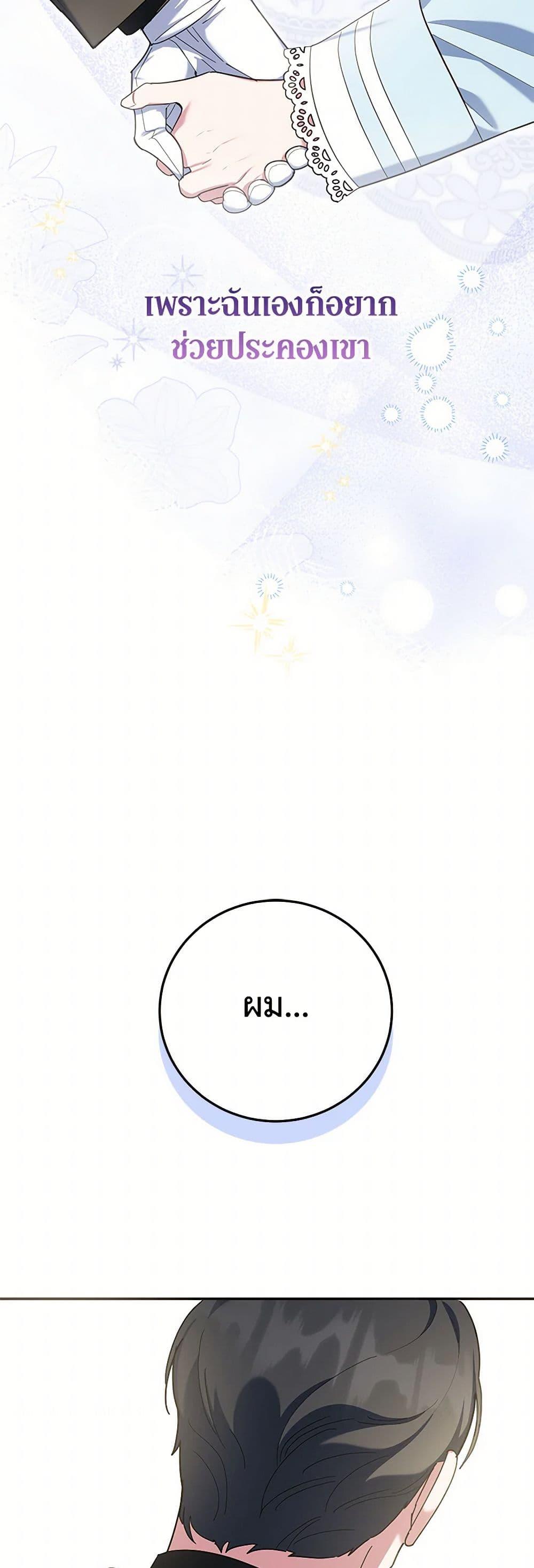 Manga-lc-com อ่านมังงะ อ่านการ์ตูน ออนไลน์ ฟรี A Divorced Evil Lady Bakes Cakes ตอนที่ 1 2 3 4 5 6 7 8 9 10 11 12 13 14 ฟรี ไม่มีโฆษณา Manga-lc - อ่าน มังงะ อ่าน การ์ตูน ออนไลน์ อ่านมังงะ ฟรี