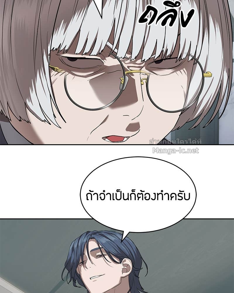 Doujin-Lc- อ่าน โดจิน มังฮวา เกาหลี ญี่ปุ่น จีน แปลไทย ข้าราชการพิเศษ ตอนที่ 1 2 3 4 5 6 7 8 9 10 11 12 13 14 ฟรี ไม่มีโฆษณา อ่าน โดจิน Manhwa เกาหลี ญี่ปุ่น จีน เรามีครบ คัดมาให้เน้นๆ โดจิน 18+ รับประกันความฟินโดย Doujin Lc