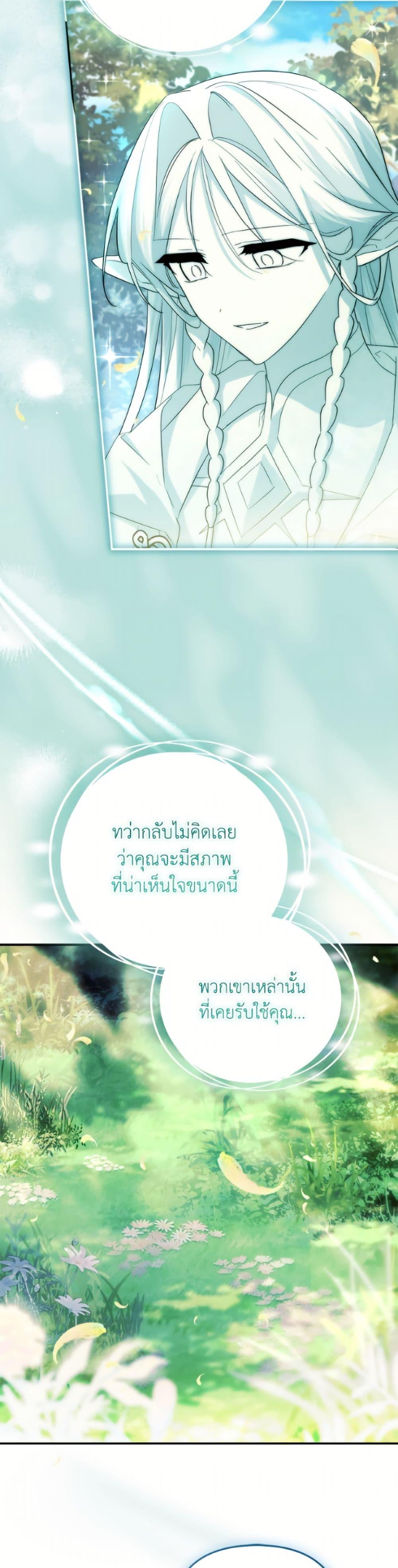 Manga-lc-com อ่านมังงะ อ่านการ์ตูน ออนไลน์ ฟรี The Youngest Daughter of the Villainous Duke ตอนที่ 1 2 3 4 5 6 7 8 9 10 11 12 13 14 ฟรี ไม่มีโฆษณา Manga-lc - อ่าน มังงะ อ่าน การ์ตูน ออนไลน์ อ่านมังงะ ฟรี