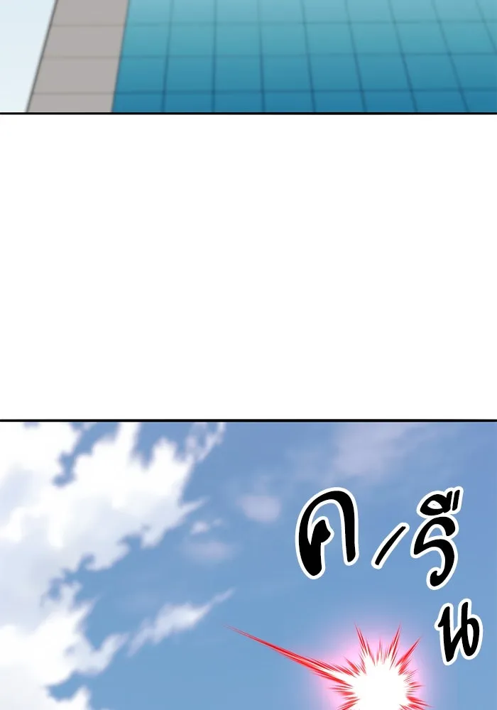 ยอดคนเลเวลทะลุ ตอนที่ 67 เหล่าสหายสัตว์วิเศษ รูปที่ 29