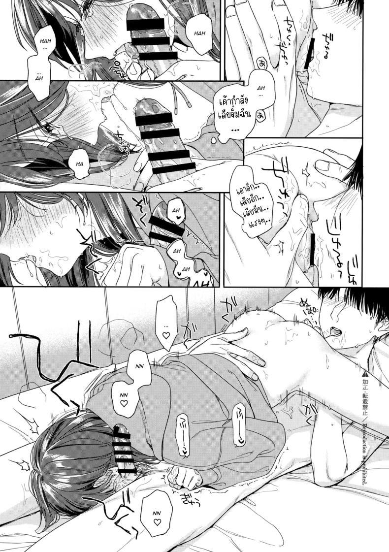 Doujin-Lc- อ่าน โดจิน มังฮวา เกาหลี ญี่ปุ่น จีน แปลไทย เรียนรู้[smooth (Nakamura kuzuyu)] Karisome no Koibito Temporary Love ตอนที่ 1 2 3 4 5 6 7 8 9 10 11 12 13 14 ฟรี ไม่มีโฆษณา อ่าน โดจิน Manhwa เกาหลี ญี่ปุ่น จีน เรามีครบ คัดมาให้เน้นๆ โดจิน 18+ รับประกันความฟินโดย  Doujin Lc
