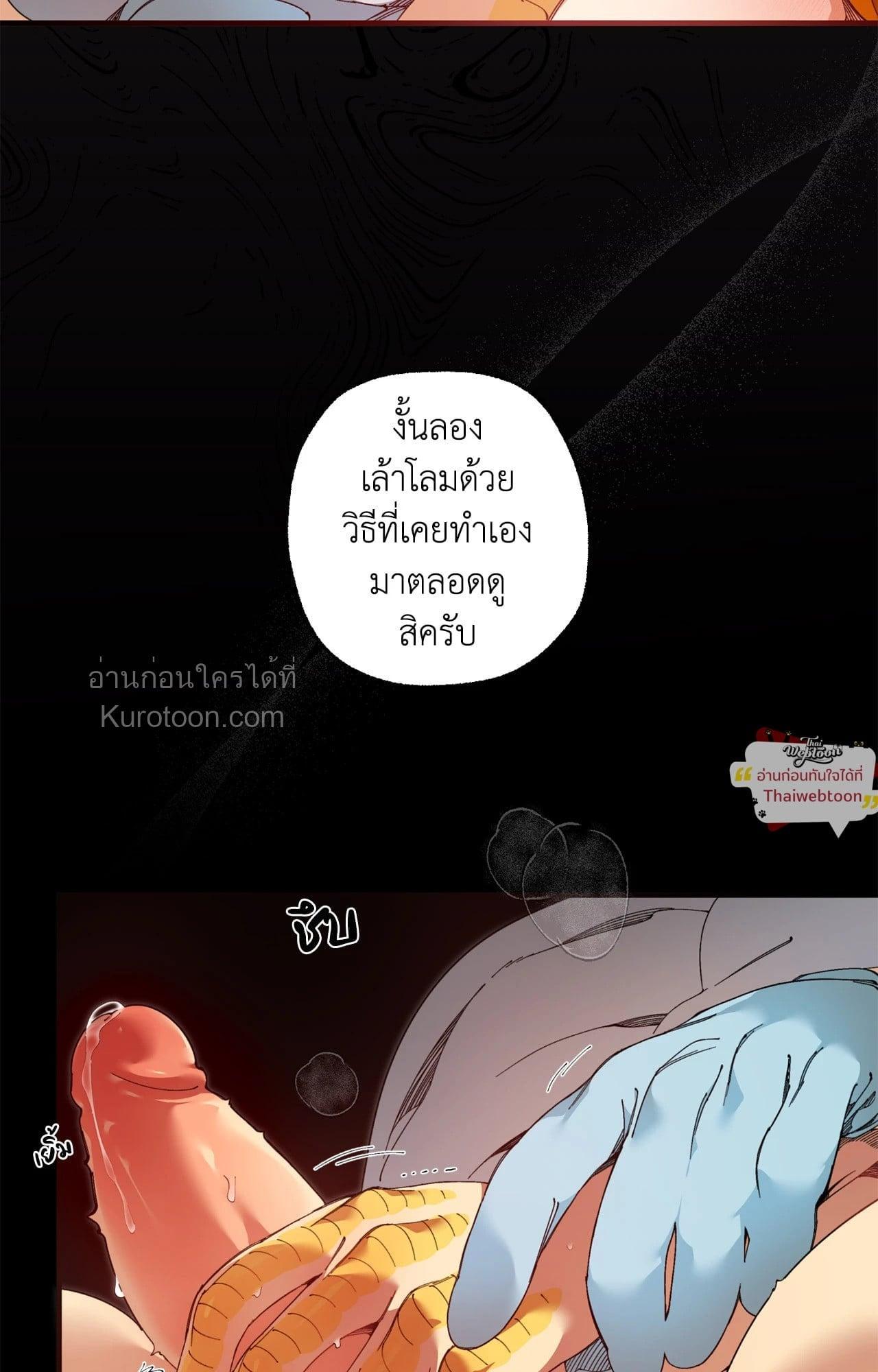 Doujin-Lc- อ่าน โดจิน มังฮวา เกาหลี ญี่ปุ่น จีน แปลไทย Mr.A's Farm ตอนที่ 1 2 3 4 5 6 7 8 9 10 11 12 13 14 ฟรี ไม่มีโฆษณา อ่าน โดจิน Manhwa เกาหลี ญี่ปุ่น จีน เรามีครบ คัดมาให้เน้นๆ โดจิน 18+ รับประกันความฟินโดย  Doujin Lc
