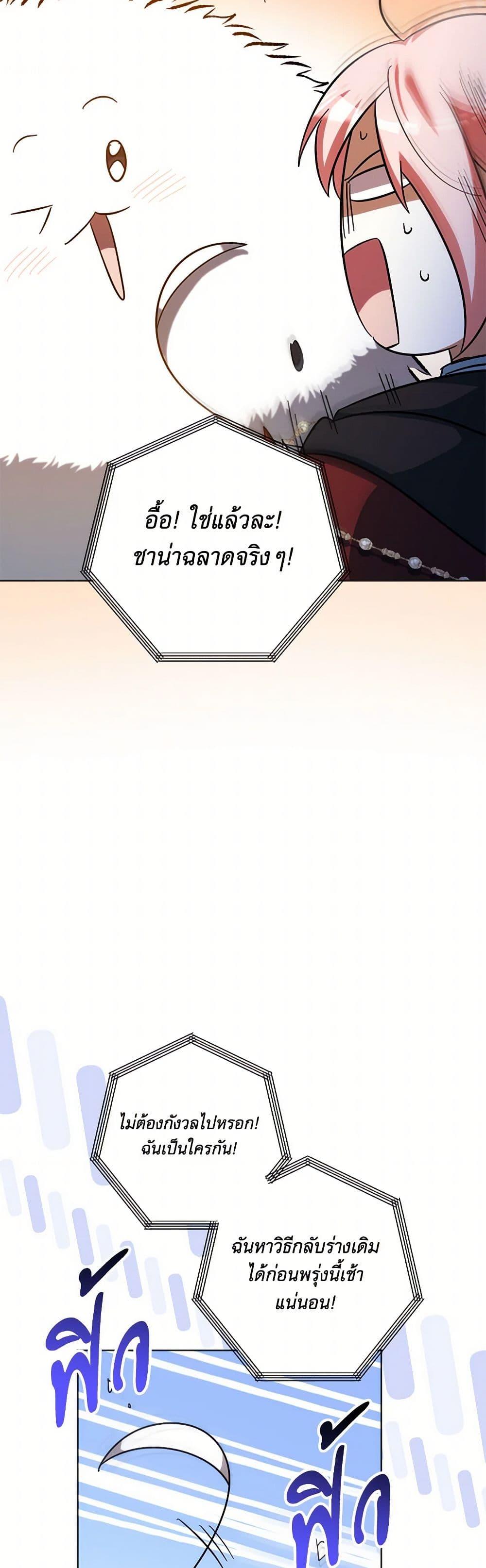 Manga-lc-com อ่านมังงะ อ่านการ์ตูน ออนไลน์ ฟรี You Awakened while I Was Dead ตอนที่ 1 2 3 4 5 6 7 8 9 10 11 12 13 14 ฟรี ไม่มีโฆษณา Manga-lc - อ่าน มังงะ อ่าน การ์ตูน ออนไลน์ อ่านมังงะ ฟรี