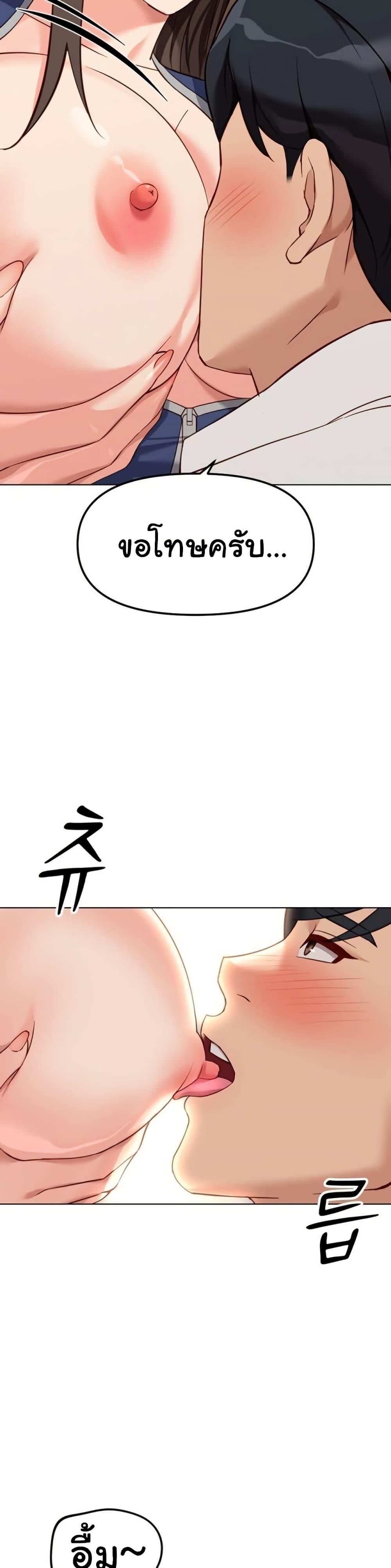 Doujin-Lc- อ่าน โดจิน มังฮวา เกาหลี ญี่ปุ่น จีน แปลไทย Common Sense Manipulation Program ตอนที่ 1 2 3 4 5 6 7 8 9 10 11 12 13 14 ฟรี ไม่มีโฆษณา อ่าน โดจิน Manhwa เกาหลี ญี่ปุ่น จีน เรามีครบ คัดมาให้เน้นๆ โดจิน 18+ รับประกันความฟินโดย  Doujin Lc