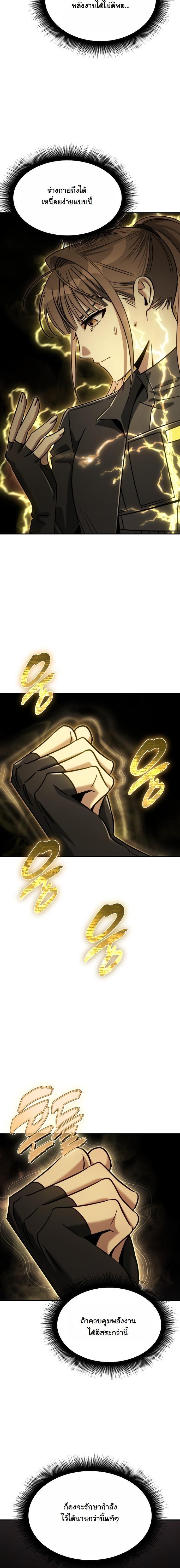 Manga-lc-com อ่านมังงะ อ่านการ์ตูน ออนไลน์ ฟรี The Hunter Lives in a Rented Apartment ตอนที่ 1 2 3 4 5 6 7 8 9 10 11 12 13 14 ฟรี ไม่มีโฆษณา Manga-lc - อ่าน มังงะ อ่าน การ์ตูน ออนไลน์ อ่านมังงะ ฟรี