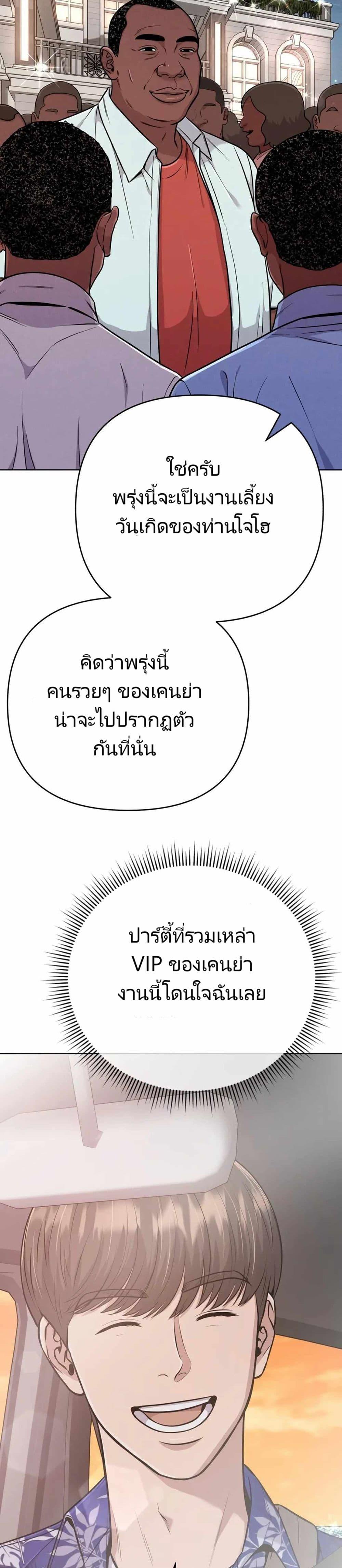 Manga-lc-com อ่านมังงะ อ่านการ์ตูน ออนไลน์ ฟรี New Employee Kim Chul-Soo ตอนที่ 1 2 3 4 5 6 7 8 9 10 11 12 13 14 ฟรี ไม่มีโฆษณา Manga-lc - อ่าน มังงะ อ่าน การ์ตูน ออนไลน์ อ่านมังงะ ฟรี