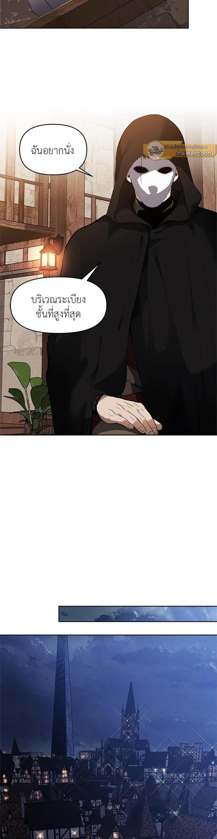 Manga-lc-com อ่านมังงะ อ่านการ์ตูน ออนไลน์ ฟรี Second Life Ranker ตอนที่ 1 2 3 4 5 6 7 8 9 10 11 12 13 14 ฟรี ไม่มีโฆษณา Manga-lc - อ่าน มังงะ อ่าน การ์ตูน ออนไลน์ อ่านมังงะ ฟรี