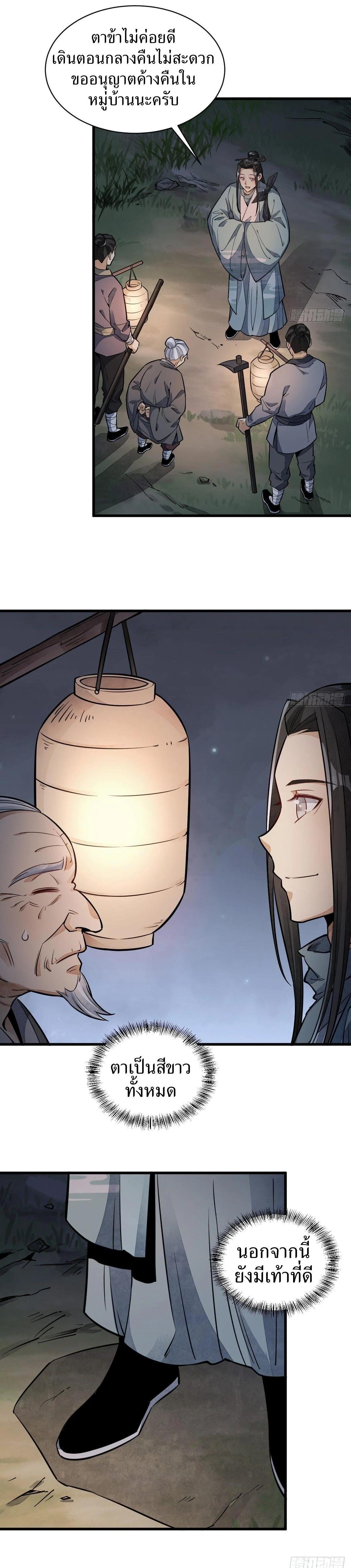 Manga-lc-com อ่านมังงะ อ่านการ์ตูน ออนไลน์ ฟรี Lan Ke Qi Yuan ตอนที่ 1 2 3 4 5 6 7 8 9 10 11 12 13 14 ฟรี ไม่มีโฆษณา Manga-lc - อ่าน มังงะ อ่าน การ์ตูน ออนไลน์ อ่านมังงะ ฟรี