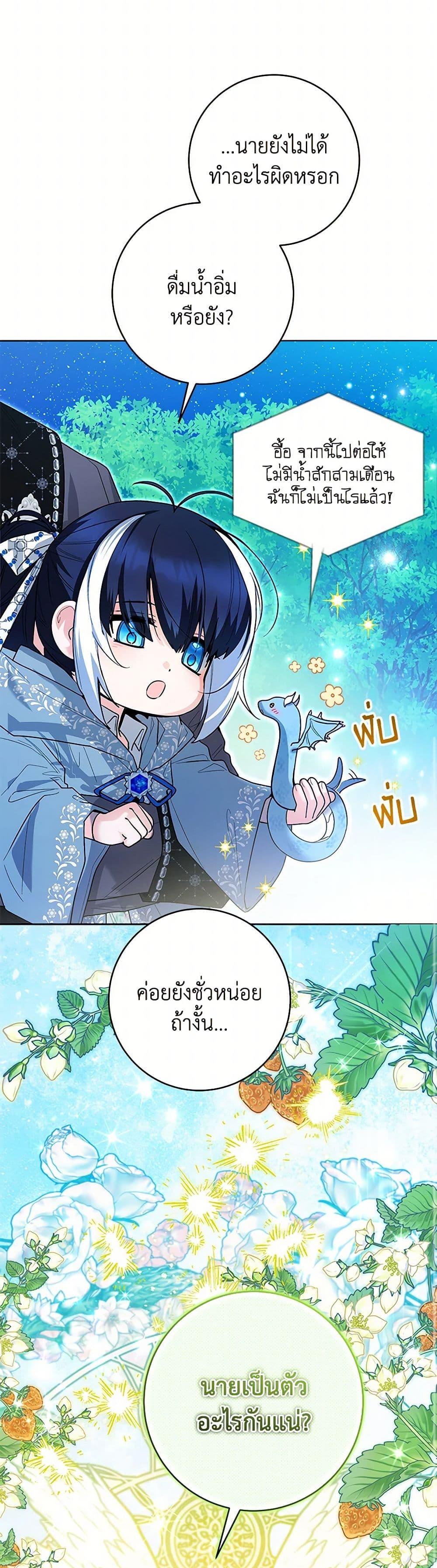 Manga-lc-com อ่านมังงะ อ่านการ์ตูน ออนไลน์ ฟรี Black Killer Whale Baby ตอนที่ 1 2 3 4 5 6 7 8 9 10 11 12 13 14 ฟรี ไม่มีโฆษณา Manga-lc - อ่าน มังงะ อ่าน การ์ตูน ออนไลน์ อ่านมังงะ ฟรี