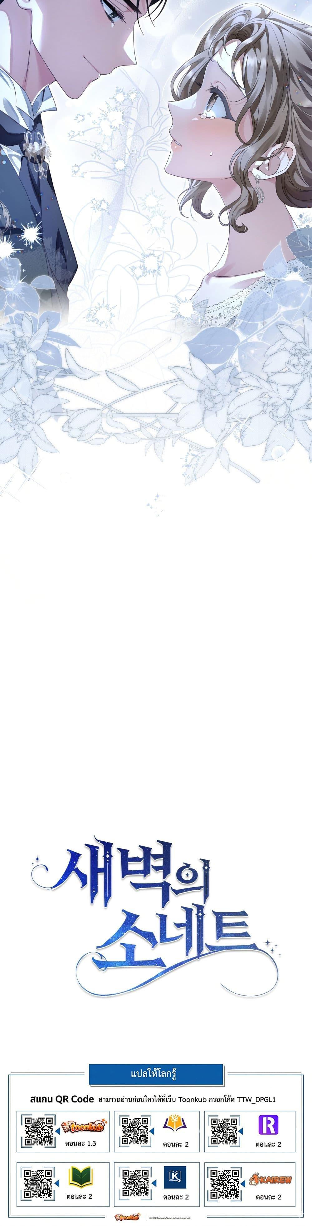 Manga-lc-com อ่านมังงะ อ่านการ์ตูน ออนไลน์ ฟรี Sonnet of Dawn ตอนที่ 1 2 3 4 5 6 7 8 9 10 11 12 13 14 ฟรี ไม่มีโฆษณา Manga-lc - อ่าน มังงะ อ่าน การ์ตูน ออนไลน์ อ่านมังงะ ฟรี