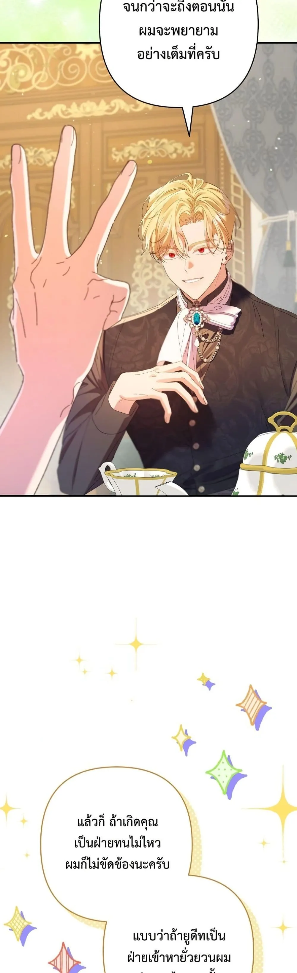 Manga-lc-com อ่านมังงะ อ่านการ์ตูน ออนไลน์ ฟรี I Faked a Pregnancy, but My Husband Returned ตอนที่ 1 2 3 4 5 6 7 8 9 10 11 12 13 14 ฟรี ไม่มีโฆษณา Manga-lc - อ่าน มังงะ อ่าน การ์ตูน ออนไลน์ อ่านมังงะ ฟรี