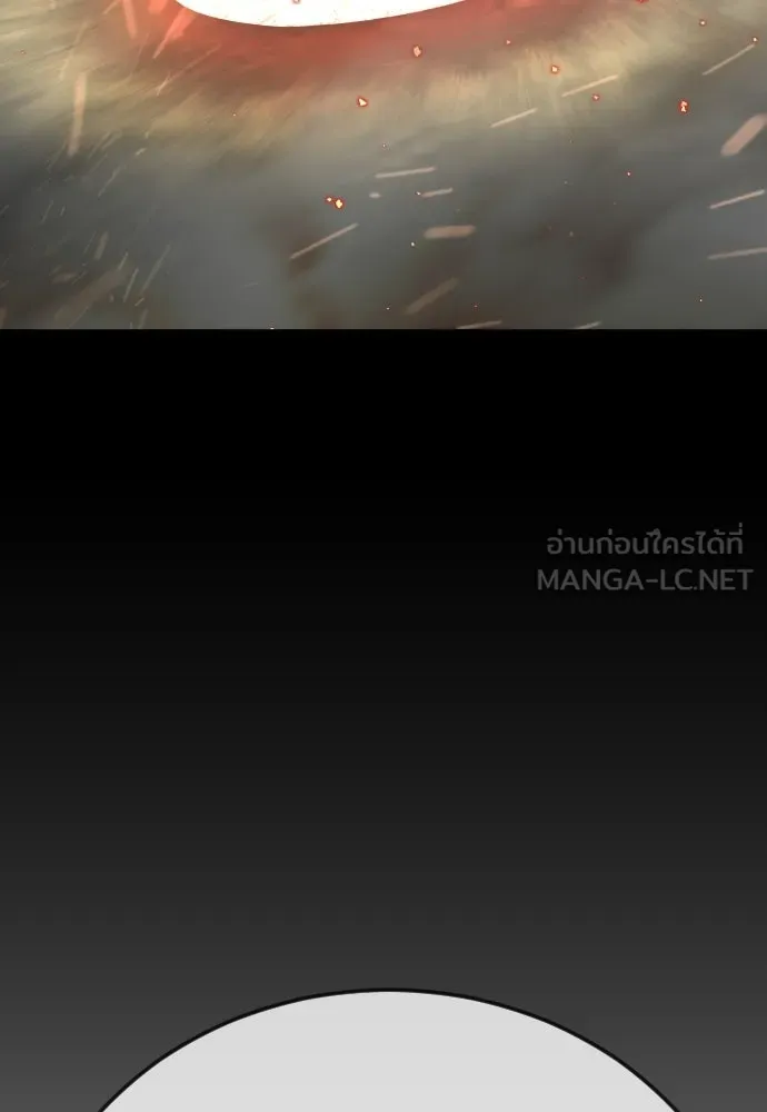 ยุคแห่งยอดมนุษย์ ตอนที่ 125 รูปที่ 165