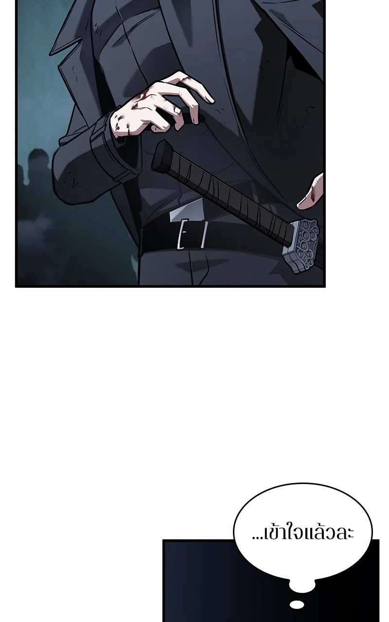 Omniscient Reader อ่านชะตาวันสิ้นโลก ตอนที่ 32 ความรักของคิมดกจา (9) รูปที่ 103