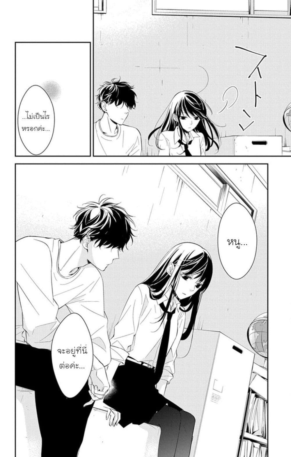 Manga-lc-com อ่านมังงะ อ่านการ์ตูน ออนไลน์ ฟรี Tsuiraku JK to Haijin Kyoushi ตอนที่ 1 2 3 4 5 6 7 8 9 10 11 12 13 14 ฟรี ไม่มีโฆษณา Manga-lc - อ่าน มังงะ อ่าน การ์ตูน ออนไลน์ อ่านมังงะ ฟรี