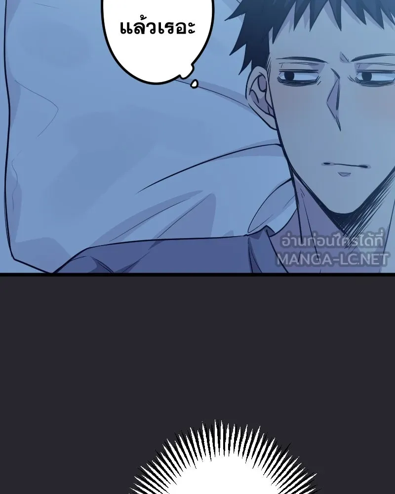 Promise of Death ตอนที่ ep10  ขอกอดได้รึเปล่า รูปที่ 87