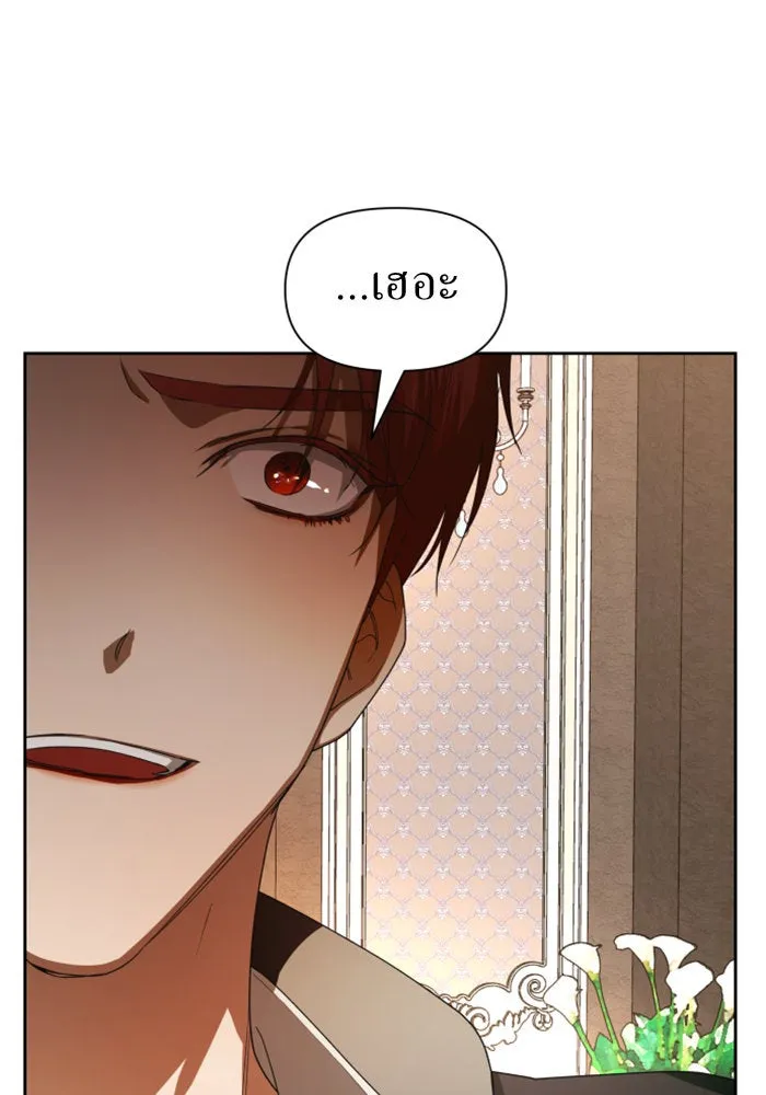 ชิงชีวิตพลิกลิขิตชะตา ตอนที่ 50. เห็นใครผ่านตัวข้า รูปที่ 46