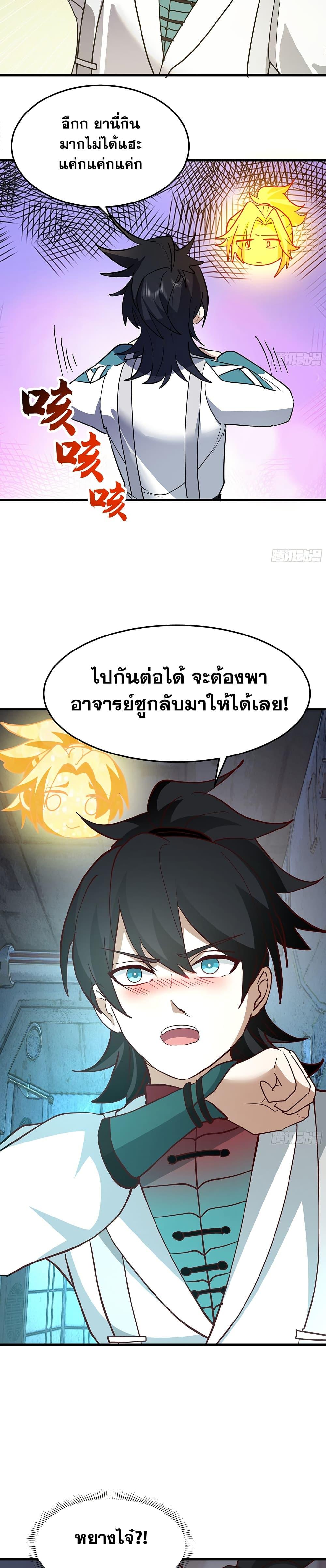 Manga-lc-com อ่านมังงะ อ่านการ์ตูน ออนไลน์ ฟรี Martial Peak เทพยุทธ์เหนือโลก ตอนที่ 1 2 3 4 5 6 7 8 9 10 11 12 13 14 ฟรี ไม่มีโฆษณา Manga-lc - อ่าน มังงะ อ่าน การ์ตูน ออนไลน์ อ่านมังงะ ฟรี