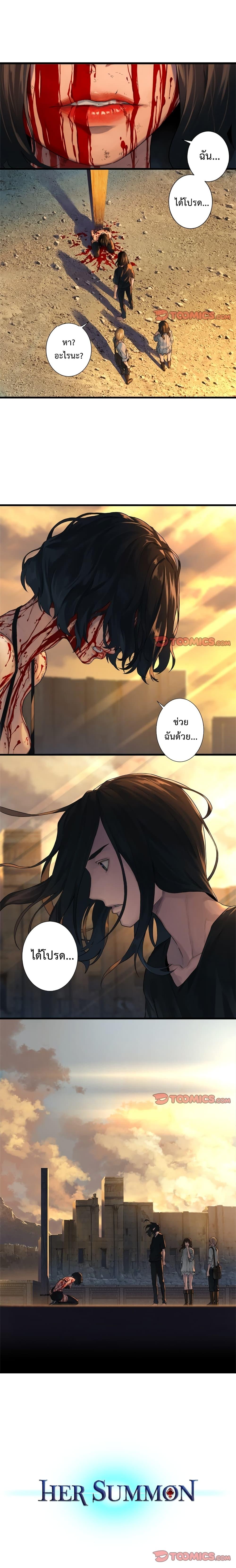 Manga-lc-com อ่านมังงะ อ่านการ์ตูน ออนไลน์ ฟรี Her Summon ตอนที่ 1 2 3 4 5 6 7 8 9 10 11 12 13 14 ฟรี ไม่มีโฆษณา Manga-lc - อ่าน มังงะ อ่าน การ์ตูน ออนไลน์ อ่านมังงะ ฟรี