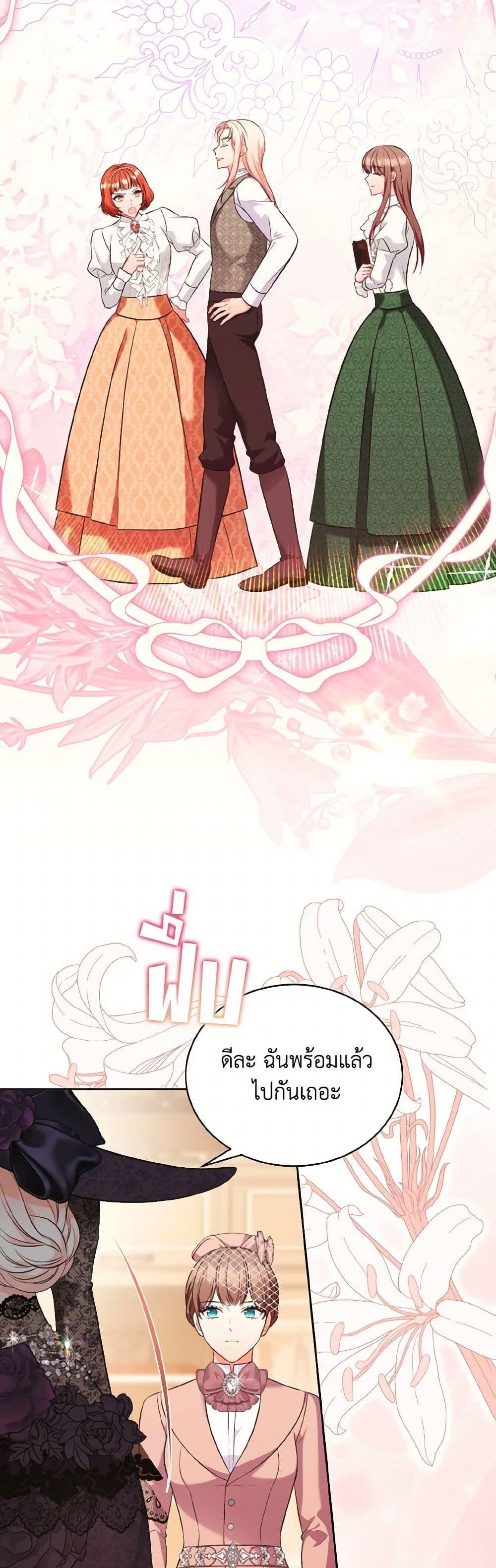 Manga-lc-com อ่านมังงะ อ่านการ์ตูน ออนไลน์ ฟรี The Wicked Ladies in Waiting ตอนที่ 1 2 3 4 5 6 7 8 9 10 11 12 13 14 ฟรี ไม่มีโฆษณา Manga-lc - อ่าน มังงะ อ่าน การ์ตูน ออนไลน์ อ่านมังงะ ฟรี