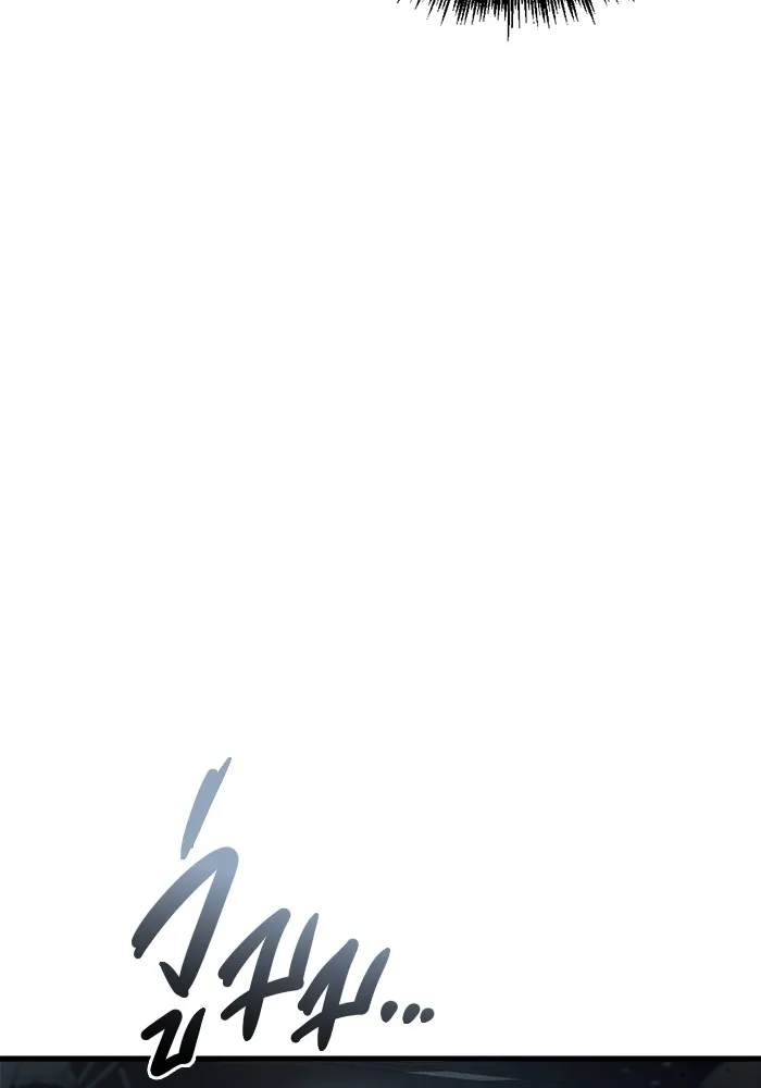 โกดังลับหลังโลกแตก ตอนที่ 5 รูปที่ 70