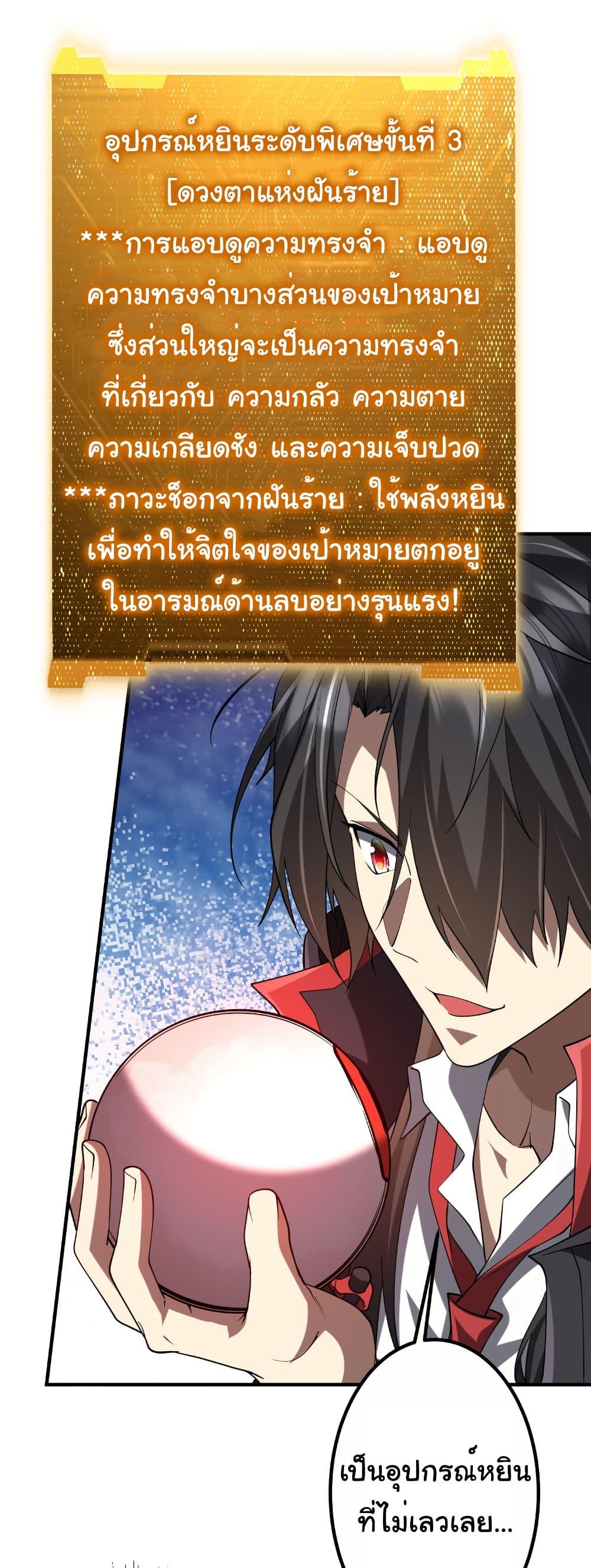 Manga-lc-com อ่านมังงะ อ่านการ์ตูน ออนไลน์ ฟรี Start with Trillions of Coins ตอนที่ 1 2 3 4 5 6 7 8 9 10 11 12 13 14 ฟรี ไม่มีโฆษณา Manga-lc - อ่าน มังงะ อ่าน การ์ตูน ออนไลน์ อ่านมังงะ ฟรี