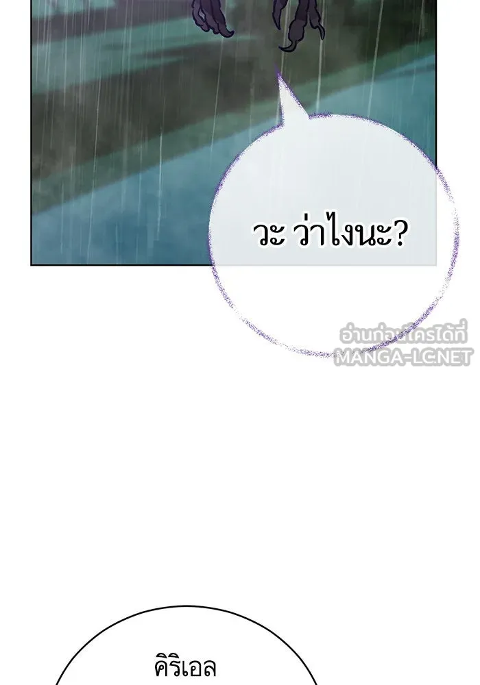 บุตรีดยุกขอไม่แต่งงานbrกับหนุ่มในฝัน ตอนที่ 72 รูปที่ 78