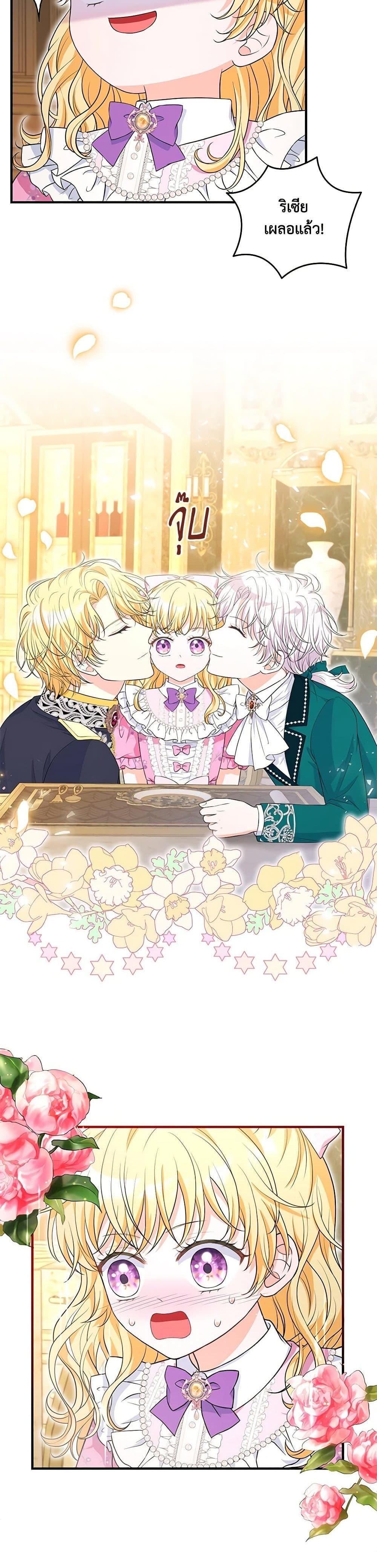 Manga-lc-com อ่านมังงะ อ่านการ์ตูน ออนไลน์ ฟรี The S-Class Baby Princess Is Too Powerful ตอนที่ 1 2 3 4 5 6 7 8 9 10 11 12 13 14 ฟรี ไม่มีโฆษณา Manga-lc - อ่าน มังงะ อ่าน การ์ตูน ออนไลน์ อ่านมังงะ ฟรี