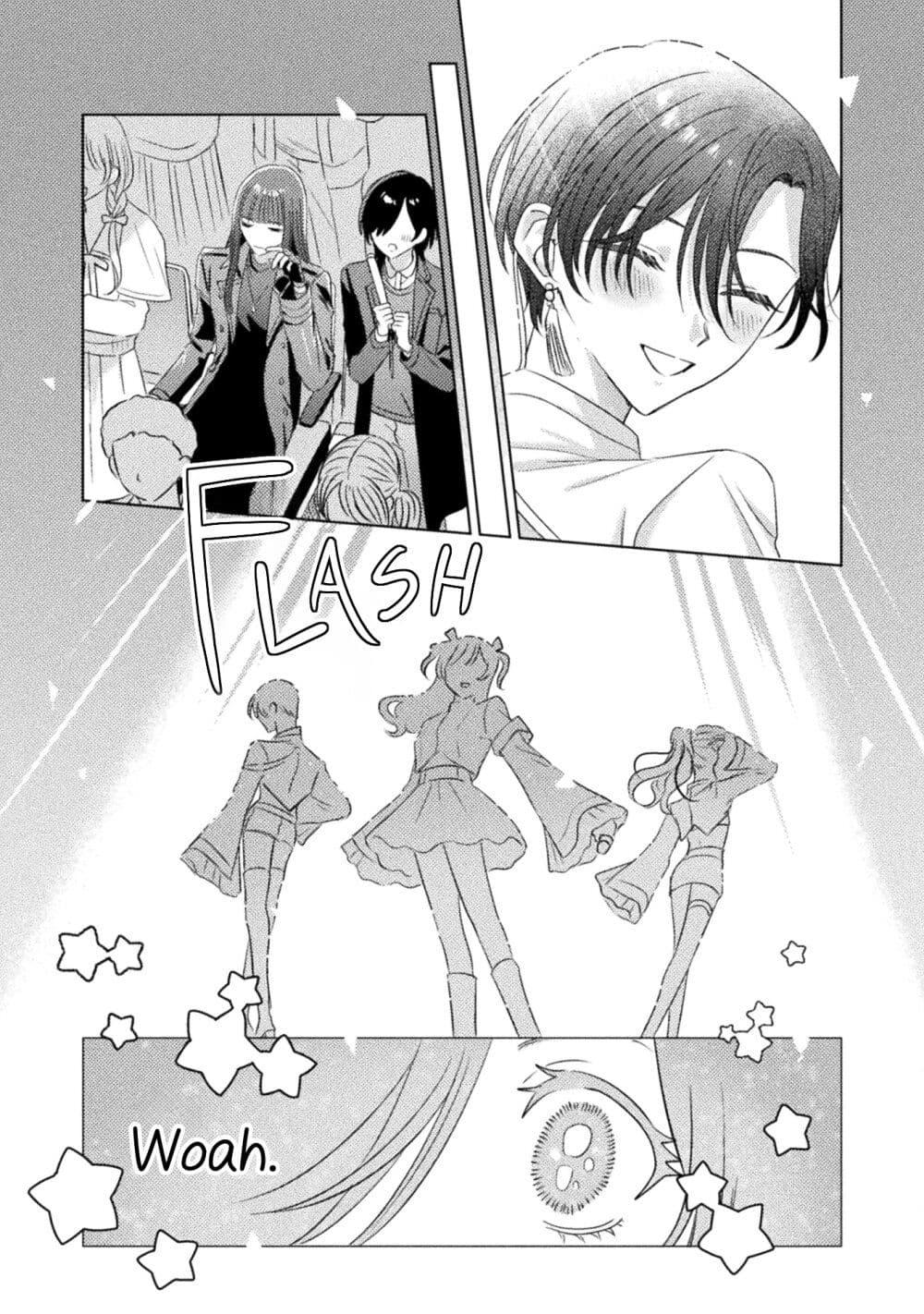 Manga-lc-com อ่านมังงะ อ่านการ์ตูน ออนไลน์ ฟรี Mietemasu yo! Aizawa-san ตอนที่ 1 2 3 4 5 6 7 8 9 10 11 12 13 14 ฟรี ไม่มีโฆษณา Manga-lc - อ่าน มังงะ อ่าน การ์ตูน ออนไลน์ อ่านมังงะ ฟรี