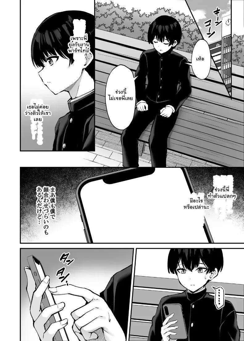 Doujin-Lc- อ่าน โดจิน มังฮวา เกาหลี ญี่ปุ่น จีน แปลไทย พี่สาวที่แสนดีในเวลาที่ผมไม่อยู่ (Xe) ตอนที่ 1 2 3 4 5 6 7 8 9 10 11 12 13 14 ฟรี ไม่มีโฆษณา อ่าน โดจิน Manhwa เกาหลี ญี่ปุ่น จีน เรามีครบ คัดมาให้เน้นๆ โดจิน 18+ รับประกันความฟินโดย  Doujin Lc