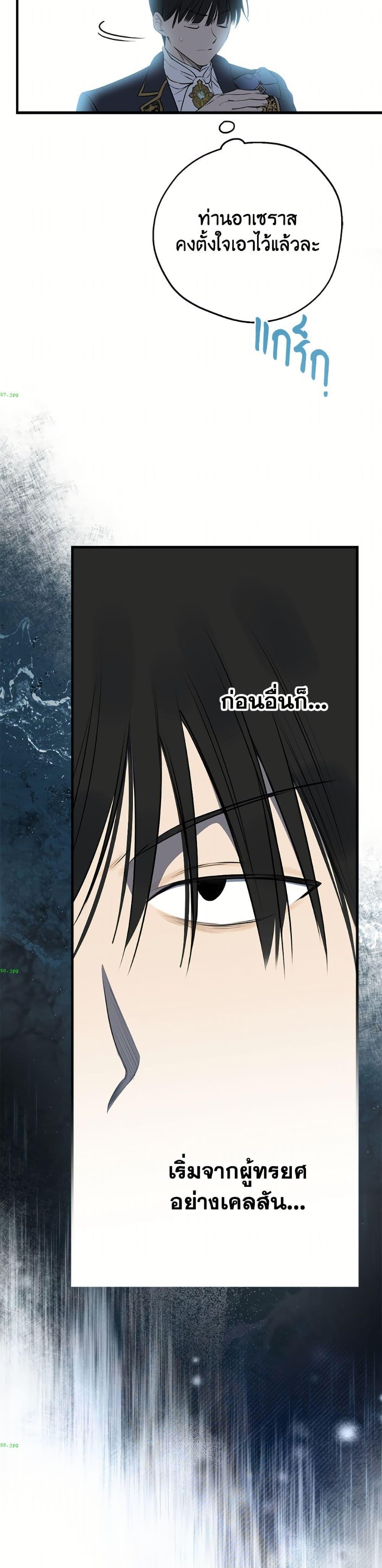 Manga-lc-com อ่านมังงะ อ่านการ์ตูน ออนไลน์ ฟรี The Strongest Characters in the World are Obsessed With Me ตอนที่ 1 2 3 4 5 6 7 8 9 10 11 12 13 14 ฟรี ไม่มีโฆษณา Manga-lc - อ่าน มังงะ อ่าน การ์ตูน ออนไลน์ อ่านมังงะ ฟรี