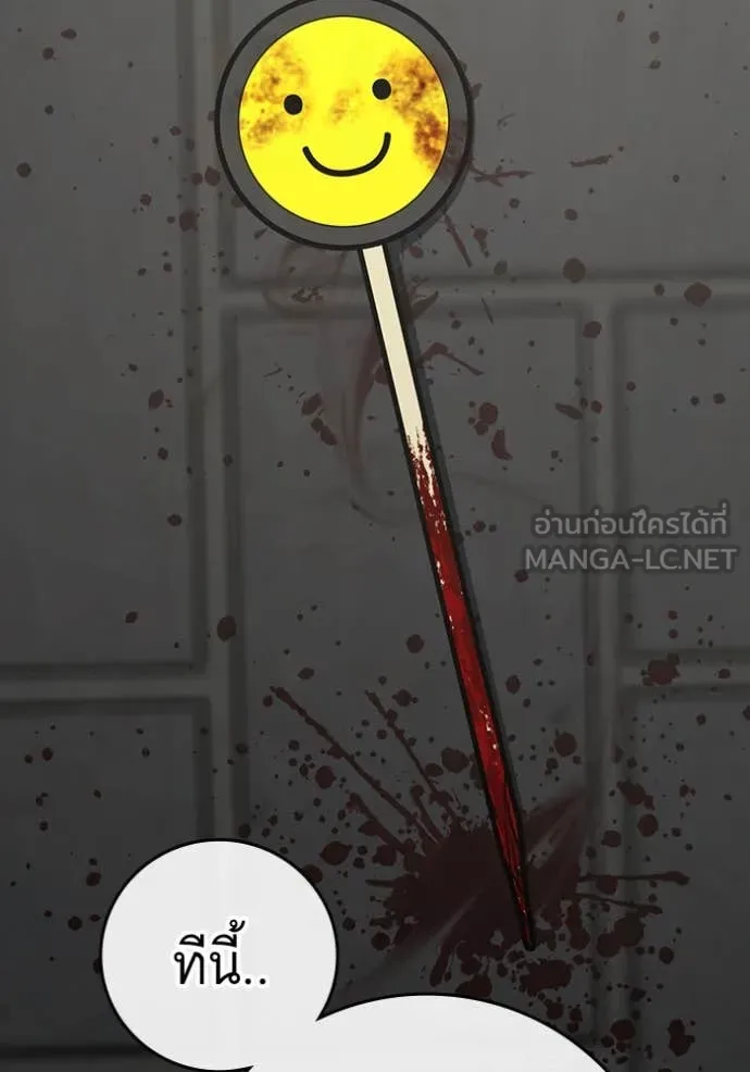 reality ตอนที่ 189 รูปที่ 149