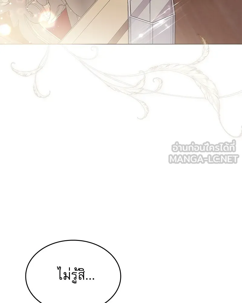 กำราบรักร้ายนายจอมพยศ ตอนที่ 12 รูปที่ 96