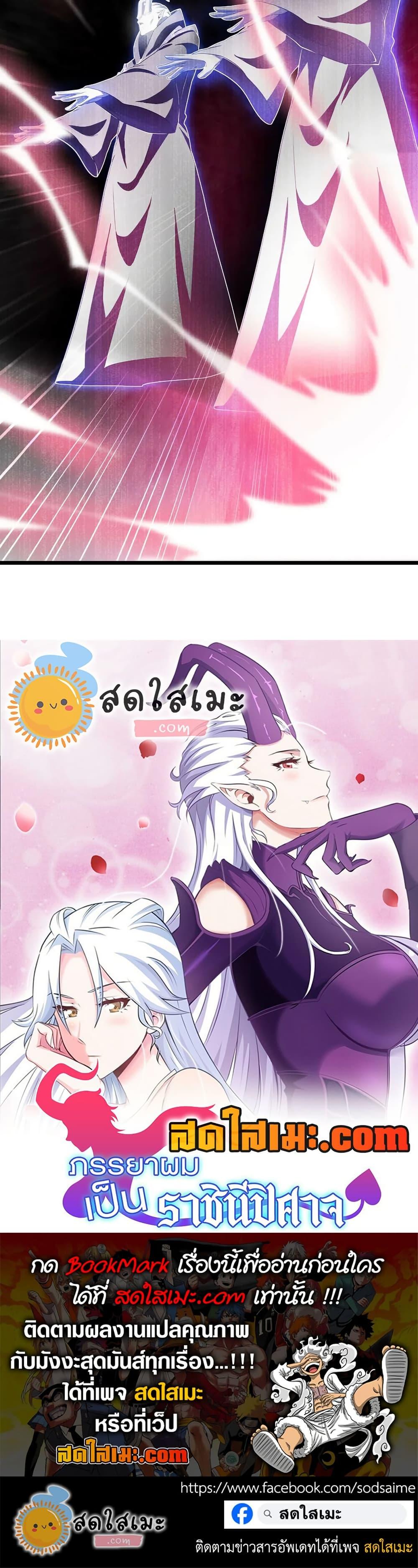 Manga-lc-com อ่านมังงะ อ่านการ์ตูน ออนไลน์ ฟรี My Wife is a Demon Queen ตอนที่ 1 2 3 4 5 6 7 8 9 10 11 12 13 14 ฟรี ไม่มีโฆษณา Manga-lc - อ่าน มังงะ อ่าน การ์ตูน ออนไลน์ อ่านมังงะ ฟรี