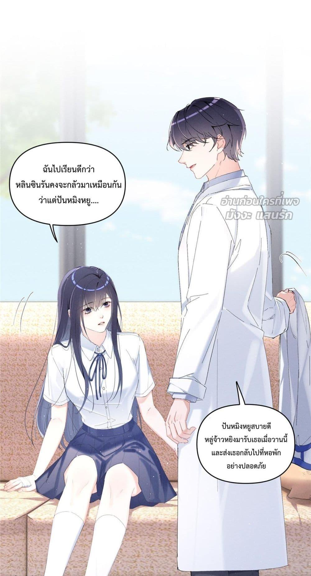 Manga-lc-com อ่านมังงะ อ่านการ์ตูน ออนไลน์ ฟรี BeneaththeLad ตอนที่ 1 2 3 4 5 6 7 8 9 10 11 12 13 14 ฟรี ไม่มีโฆษณา Manga-lc - อ่าน มังงะ อ่าน การ์ตูน ออนไลน์ อ่านมังงะ ฟรี